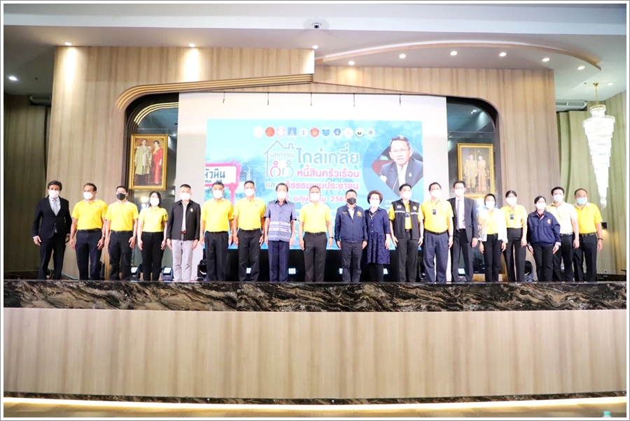 รัฐมนตรีว่าการกระทรวงยุติธรรม เปิดงานมหกรรมไกล่เกลี่ยหนี้สินครัวเรือน ครั้งที่ 9 จังหวัดประจวบคีรีขันธ์ และยุติธรรมพบประชาชน  